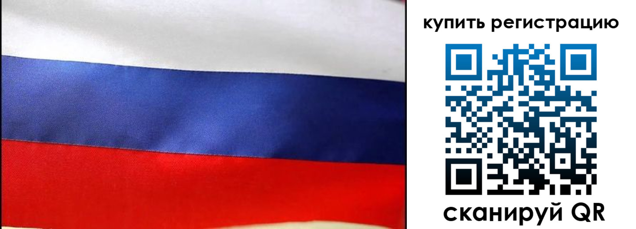 регистрация в Южно-Сухокумске