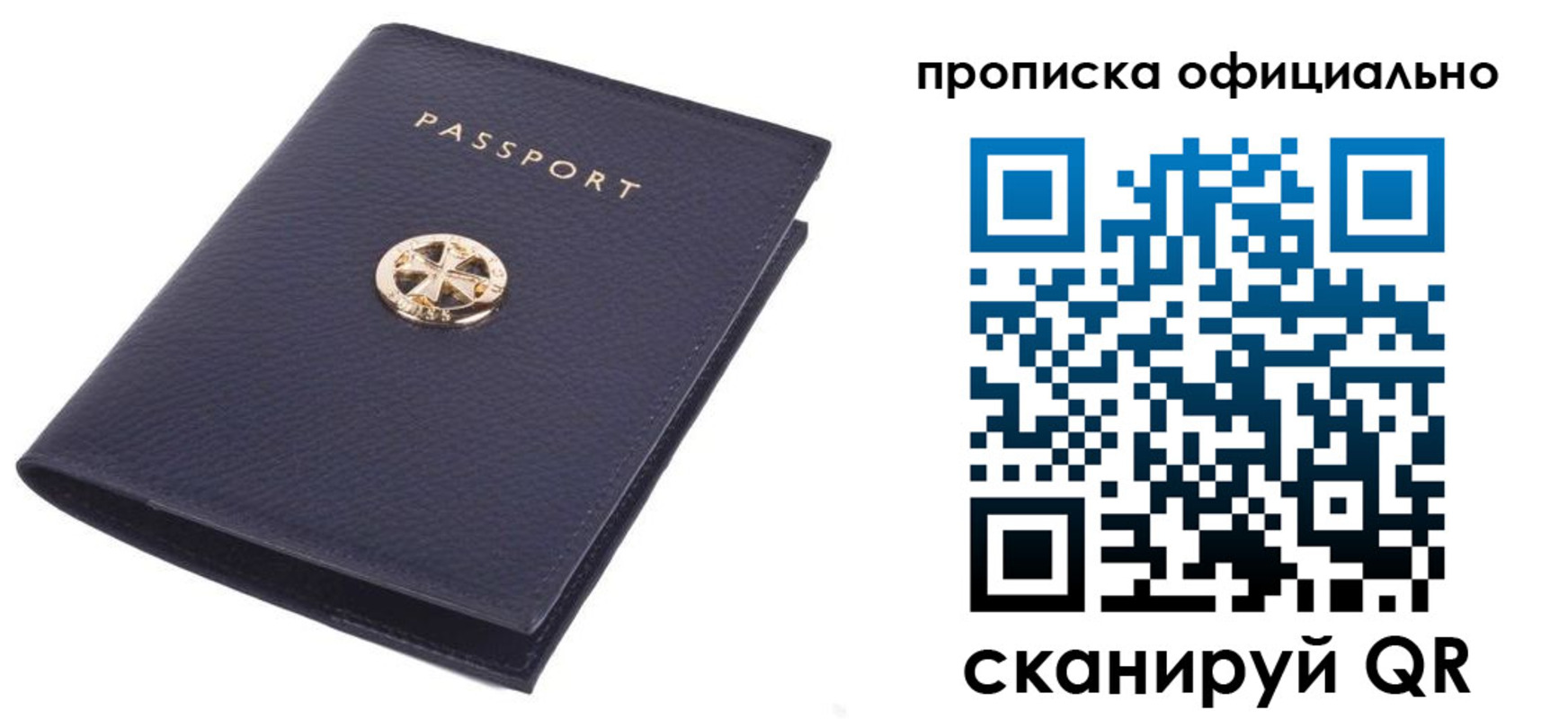 форма 3 в Южно-Сухокумске
