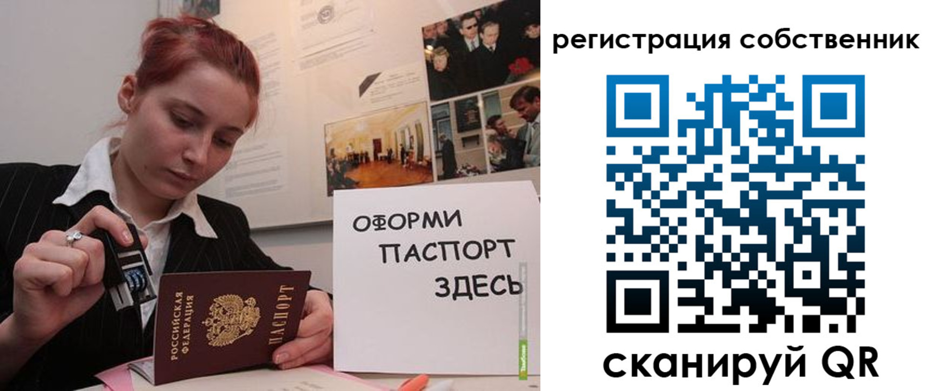 регистрация в Южно-Сухокумске